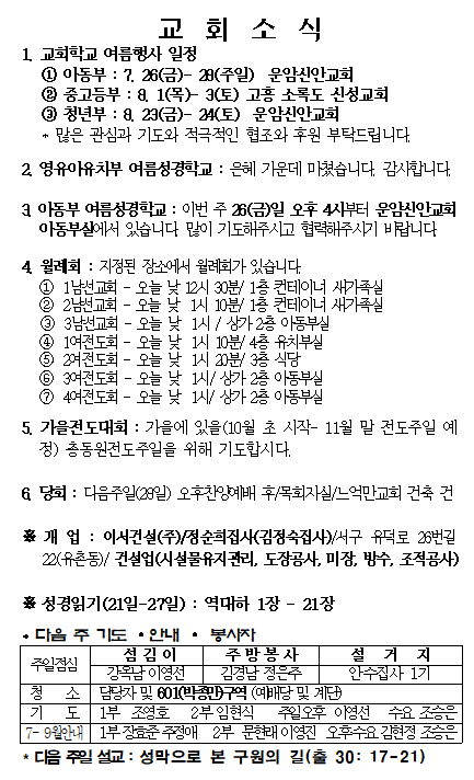 e0030dcc4346d849194b88ec09adaeee_1563602289_8507.png