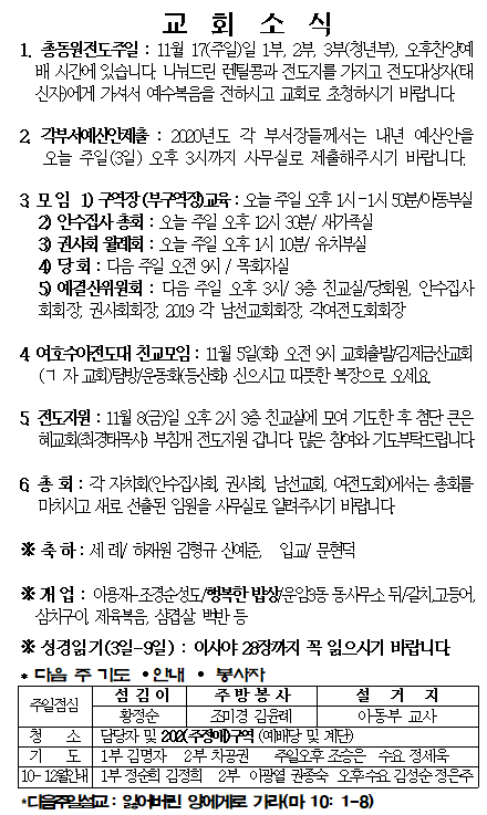 cf3084ce39db119f2b8147ef50e4d43d_1572671756_3342.png