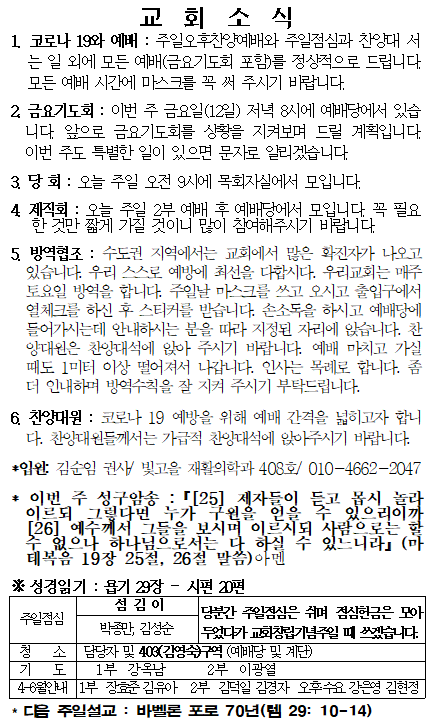 1aef16cdf04f737cc50c88cf4f8cfd15_1592024669_3947.png