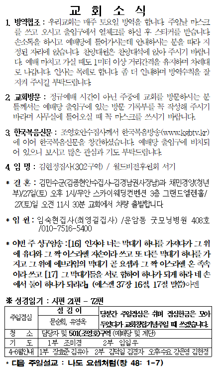 5d0213dd48c38fead09720eb0a583cdb_1592633466_4638.png