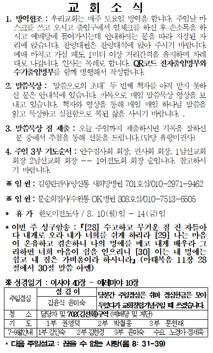 dfe66ed6f5a950ba5485c0120f662baf_1596865799_8499.png