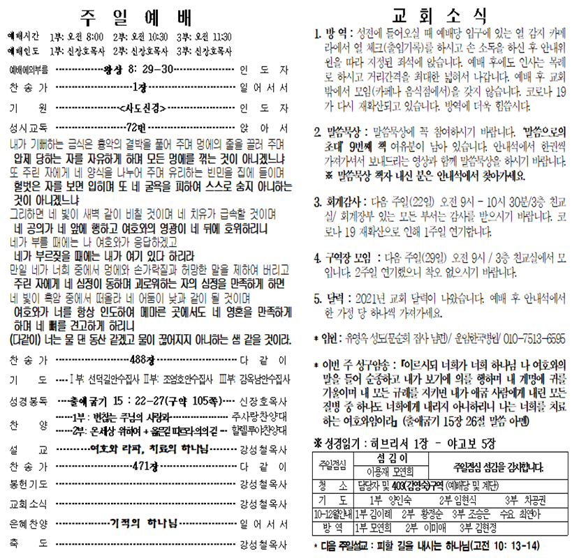 6ee8a63be4d93bea3eb183d483ec9b35_1605338952_0891.png